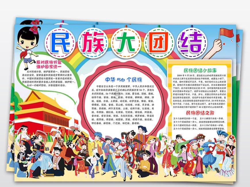 超级坦克联盟2